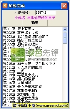 驻广州菲律宾领事馆商务签资料大全